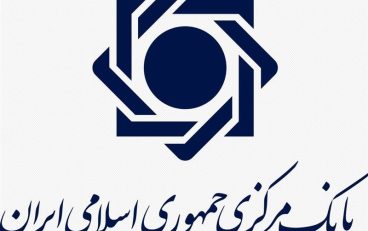 تمرکز تهران و مسکو بر توسعه همکاری‌های بانکی و تسهیل مبادلات تجاری
