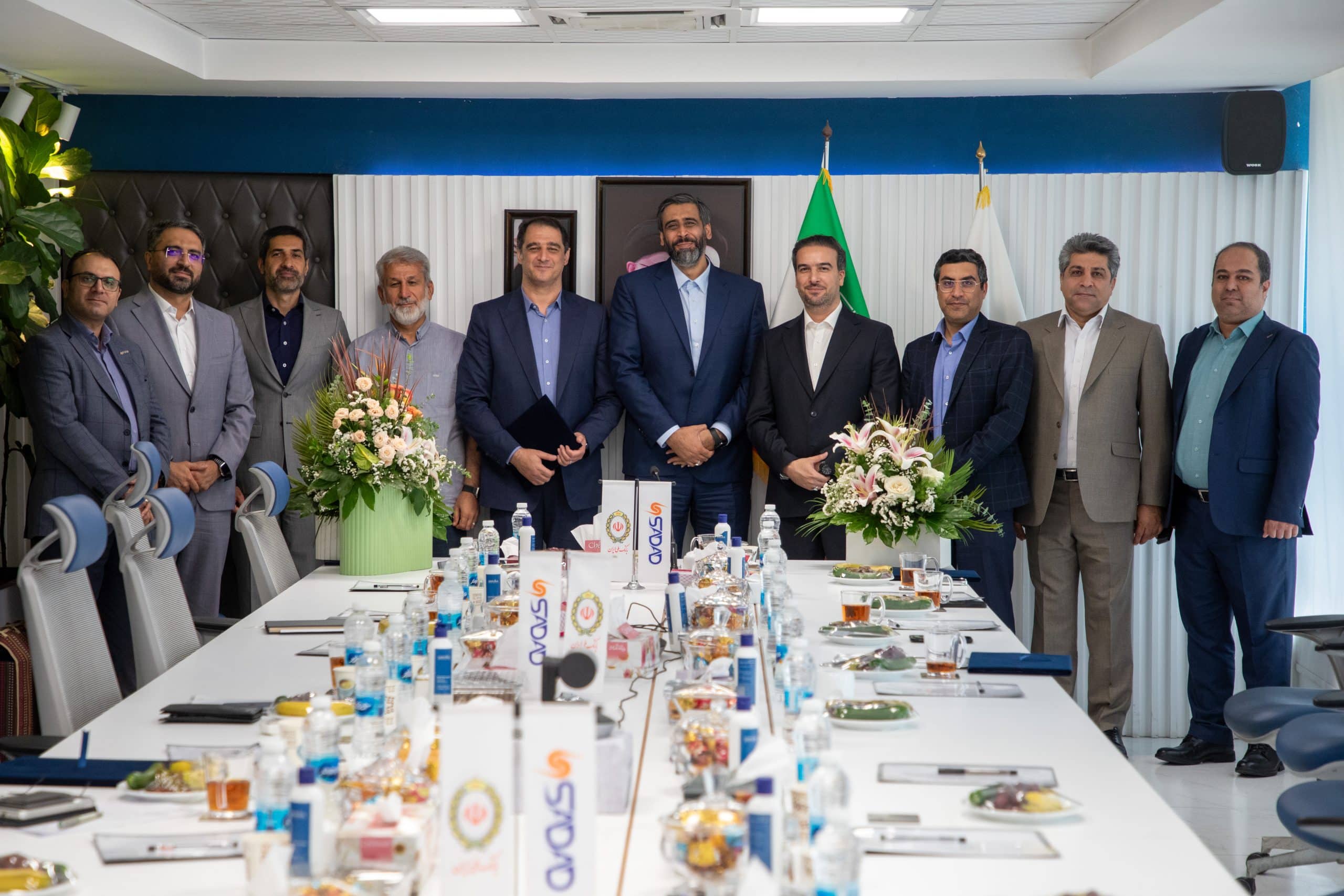 پرداخت الکترونیک سداد
