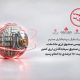 پذیره‌نویسی نخستین صندوق ارزی کشور به پایان رسید